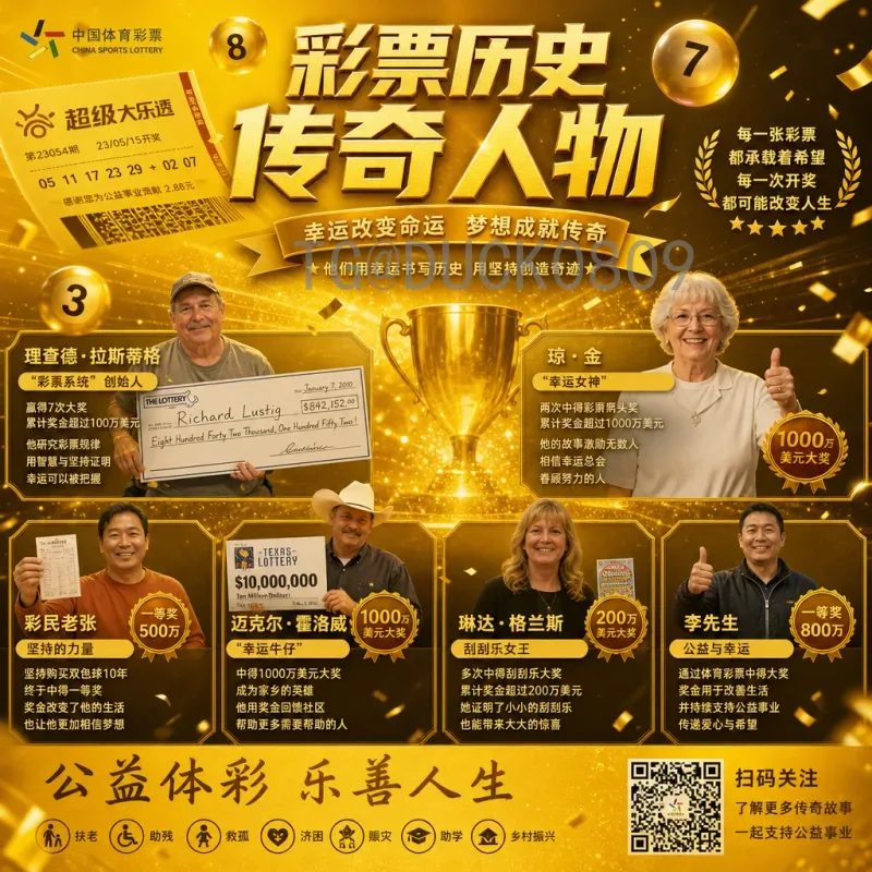 2026世界杯买票全攻略：官方渠道、流程、票价与防骗指南