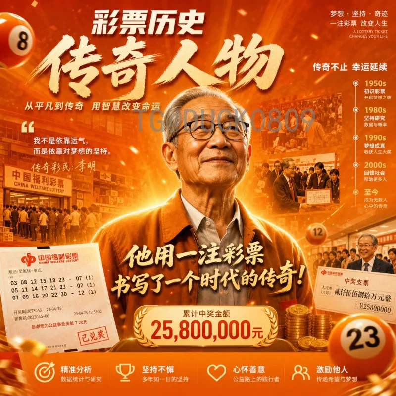 亚马尔世界杯：北极足球的梦想与现实